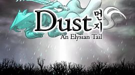Dust ET 0001